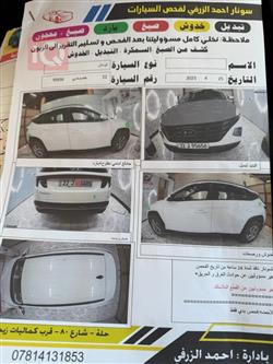هیوندای تۆکسۆن